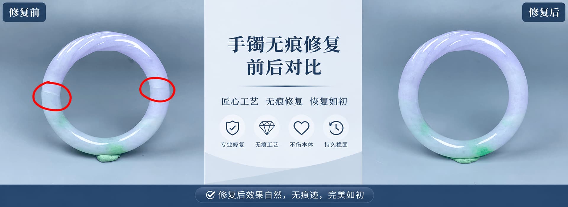 鑫钰缘玉石修复官网